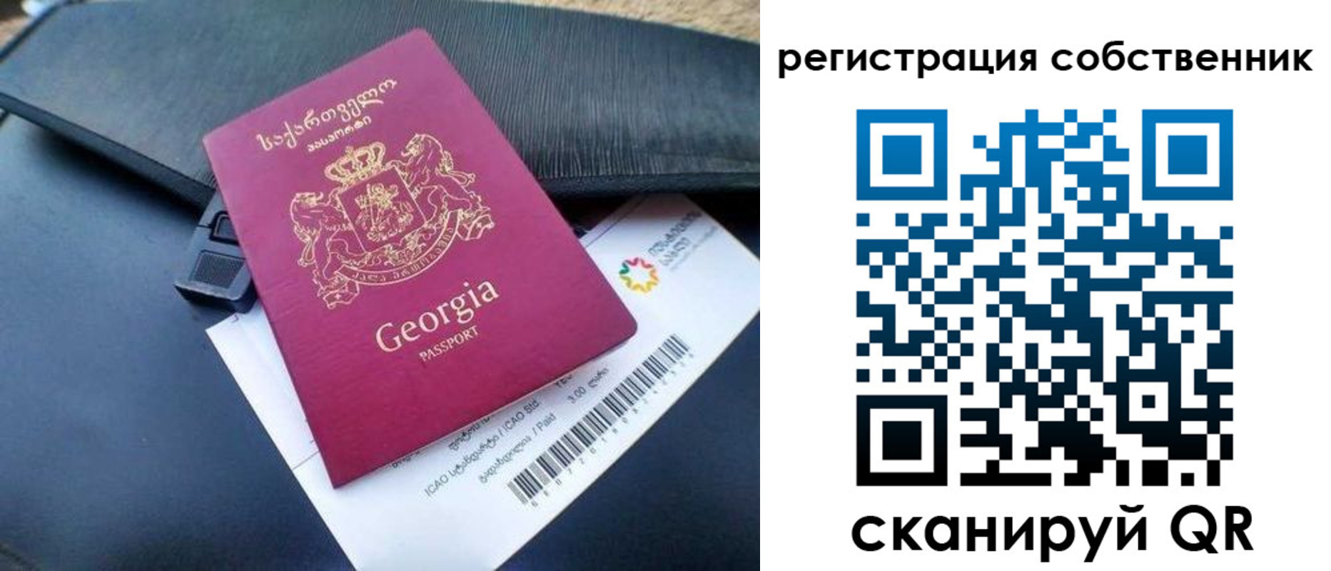 прописка для школы в Рыльске